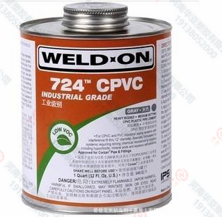 美國IPS 724 工業(yè)級 C-PVC專用膠水